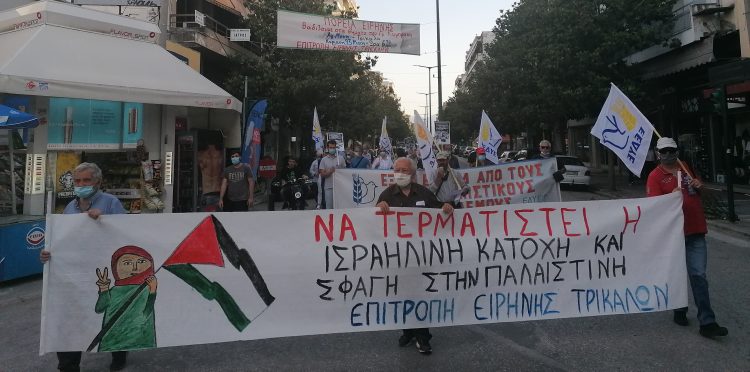 Με συνθήματα και μουσικές η φετινή πορεία Ειρήνης στα Τρίκαλα