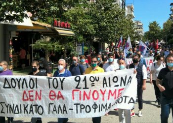 Με Απεργία και απεργιακή συγκέντρωση τιμήθηκε η Εργατική Πρωτομαγιά στα Τρίκαλα
