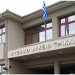 Διακρίσεις μαθητών του 8ου ΓΕΛ Τρικάλων σε διαγωνισμούς