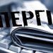 Ο δημοσιογραφικός κόσμος απεργεί