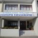 Εγγραφές στο 4ο ΓΕΛ Τρικάλων – Αλέξανδρος Παπαδιαμάντης σχ. έτος 2021-22