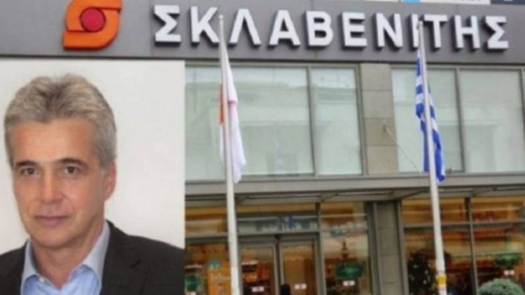 Σκλαβενίτης: Ποια διάσημη Ελληνίδα είναι η σύζυγός του αφεντικού της αλυσίδας σούπερ μάρκετ!