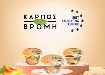 Βραβεύτηκαν τα νέα φυτικά επιδόρπια ΚΑΡΠΟΣ Βρώμη, Βρώμη Ροδάκινο και Βρώμη Μπανάνα-Κακάο της ΟΛΥΜΠΟΣ