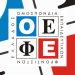 Ανακοίνωση Ομοσπονδίας Εκπαιδευτικών Φροντιστών