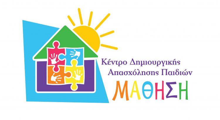 Αν θέλουμε το παράλογο να κερδίσει το λογικό ας μη κάνουμε τίποτα