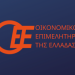 Διαδικτυακή ημερίδα  με θέμα:  «Νέα ρύθμιση οφειλών σε 240 δόσεις προς το δημόσιο και 420 δόσεις προς τράπεζες”