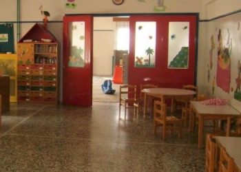 Αναστολή λειτουργίας του Δημοτικού Παιδικού Σταθμού Φαρκαδόνας