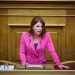 Παπακώστα-«Φιλεργατική επανάσταση» ή «φιλεργατικός λαϊκισμός» , ως όχημα φθηνής επικοινωνιακής πολιτικής;