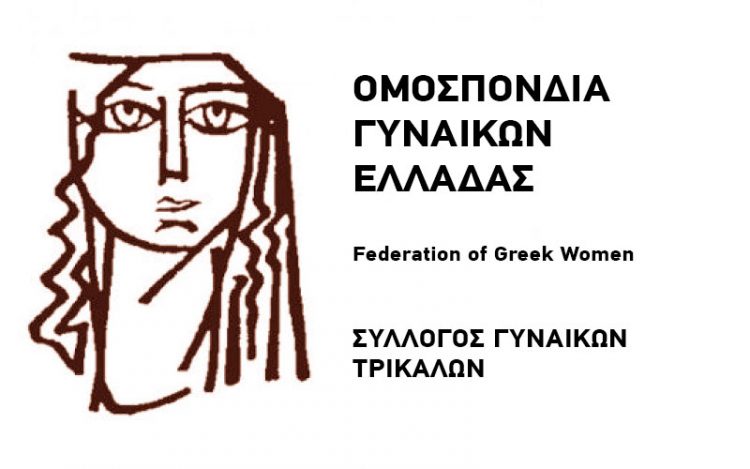Αντίδραση και ψευτοπροοδευτισμός στην υπηρεσία των επιχειρηματικών ομίλων