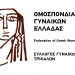 Αντίδραση και ψευτοπροοδευτισμός στην υπηρεσία των επιχειρηματικών ομίλων