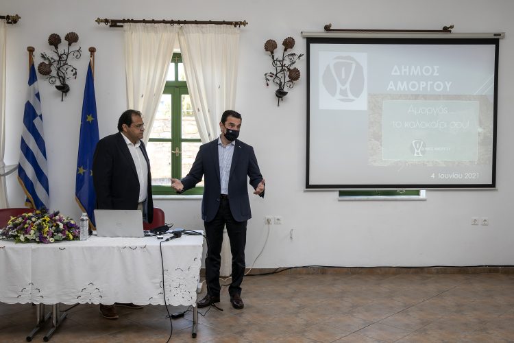 Στην Αμοργό ο Σκρέκας