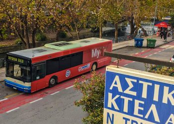 Θερινά δρομολόγια Αστικού ΚΤΕΛ Τρικάλων