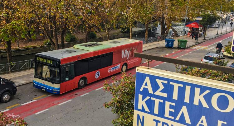 Θερινά δρομολόγια Αστικού ΚΤΕΛ Τρικάλων