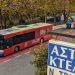 Θερινά δρομολόγια Αστικού ΚΤΕΛ Τρικάλων
