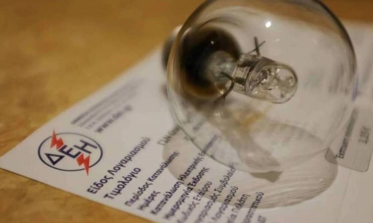 ΔΕΗ: Έκπτωση 30 % στα τιμολόγια από τον Αύγουστο – Ποιους αφορά