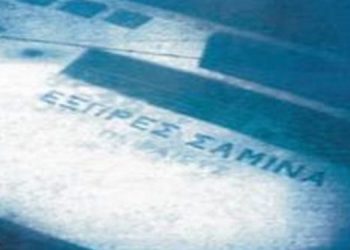 Σαν σήμερα 21 Ιουλίου
