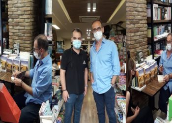Όταν ο Κώστας Κρομμύδας πήγε στο βιβλιοπωλείο Λαμπρίδης και σύστησε τον Ακάκιο στους φίλους του