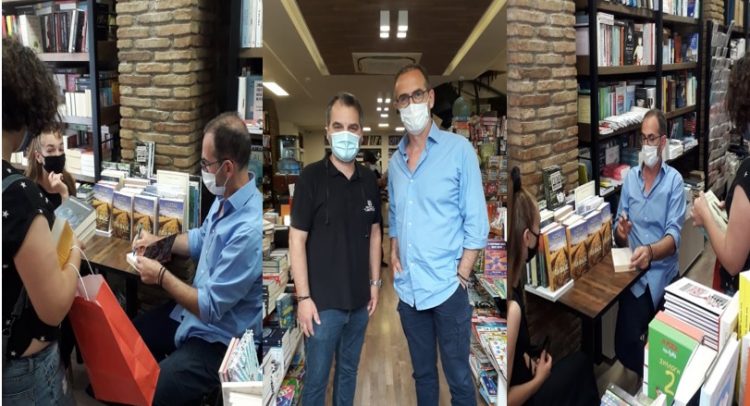 Όταν ο Κώστας Κρομμύδας πήγε στο βιβλιοπωλείο Λαμπρίδης και σύστησε τον Ακάκιο στους φίλους του