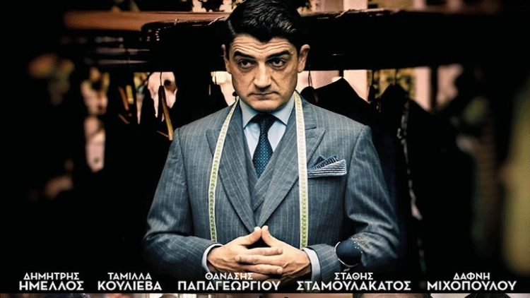 Εξαιρετική ελληνική ταινία στον Δημοτικό Θερινό Κινηματογράφο Τρικάλων