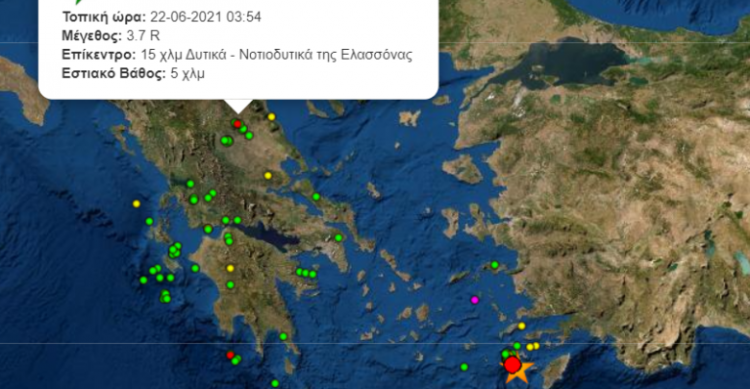 Νέος μετασεισμός 3.7 ταρακούνησε τα ξημερώματα τα Τρίκαλα