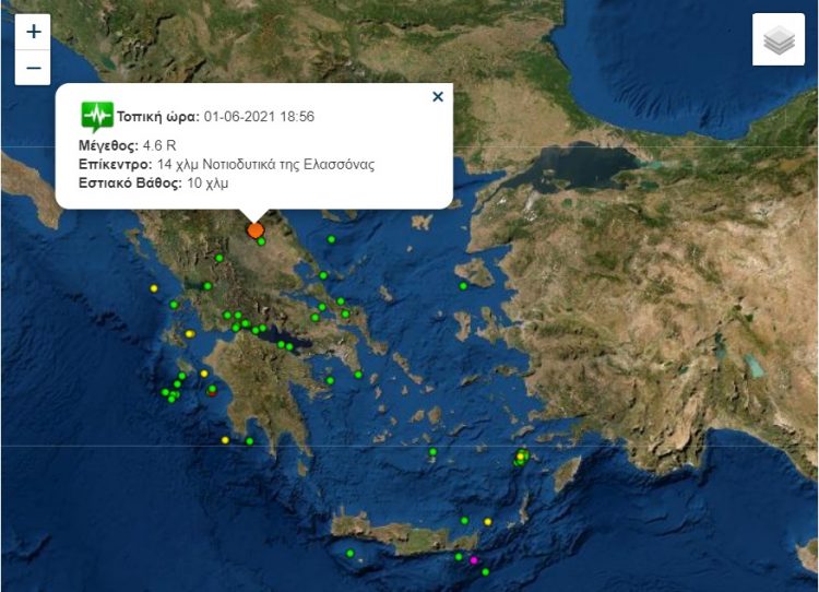 Ισχυρός σεισμος 4,6 κούνησε τα Τρίκαλα