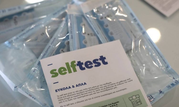 Self test: Εξαιρούνται από τον Ιούλιο οι πλήρως εμβολιασμένοι – Τι θα γίνει με τη δωρεάν διάθεση