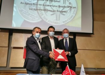 Συνεργασία Δ. Τρικκαίων – Special Olympic Hellas για άθληση ΑμεΑ