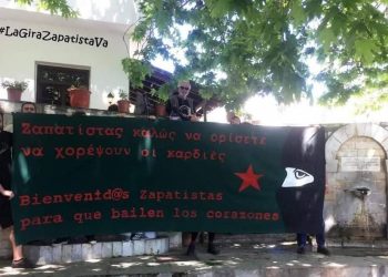 Ετοιμάζουν υποδοχή στους Ζαπατίστας στα Τρίκαλα