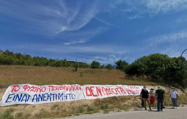 Γιγαντοπανό της Λαϊκής Συσπείρωσης στο Ανάντι