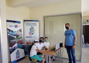Συμμετοχή της ομάδας ΑΚΕΤΗ Xperts σε παγκόσμιο διαγωνισμό  ρομποτικής έρευνας και τεχνολογίας