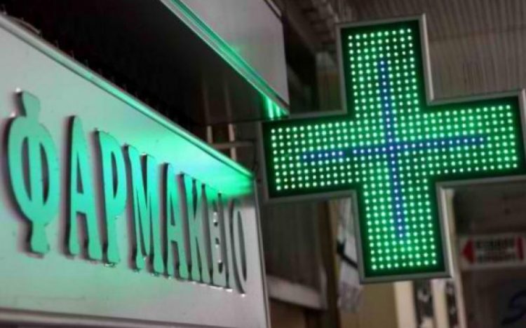Που υπάρχουν κενές θέσεις για φαρμακεία στο Νομό Τρικάλων