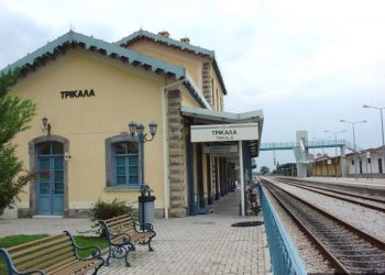 για τα τραίνα που δεν σφυρίζουν πια…