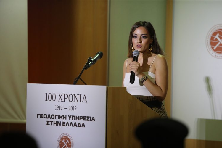 Λαμπρή εκδήλωση της ΕΑΓΜΕ για τα 100 Χρόνια Γεωλογικής Υπηρεσίaς