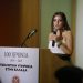 Λαμπρή εκδήλωση της ΕΑΓΜΕ για τα 100 Χρόνια Γεωλογικής Υπηρεσίaς