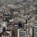 Μειωμένος ΕΝΦΙΑ για 1,5 εκατομμύριο ιδιοκτήτες