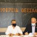 Οδικός χάρτης για την αντιμετώπιση των κατολισθήσεων στη Νοτιοδυτική Θεσσαλία