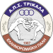 Συγχαρητήρια από τον ΑΠΣ Τρίκαλα για την Φένια Τζέλη
