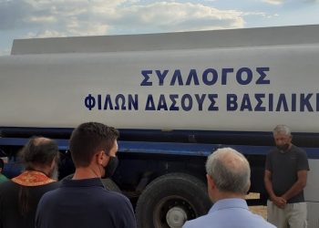 Έκαναν αγιασμό πυροσβεστικού οχήματος στη Βασιλική οι “ΦΙΛΟΙ ΤΟΥ ΔΑΣΟΥΣ ΒΑΣΙΛΙΚΗΣ“