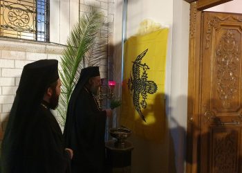 Εγκαινιάστηκε το Ιερό Παρεκκλήσιο του Οσίου Παϊσίου του Αγιορείτου ενορίας Αγίου Νεκταρίου Τρικάλων