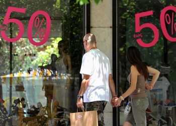 Θερινές εκπτώσεις από Δευτέρα 5 Ιουλίου 2021