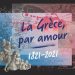 Στο Μουσείο Τσιτσάνη έκθεση για την Επανάσταση με τα μάτια των Γάλλων