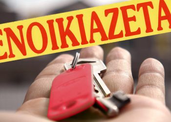 Ενοικιάζεται επιπλωμένο διαμέρισμα 70 τμ στην Θεσσαλονίκη