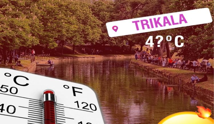 Έρχονται δύσκολες ώρες για τους Τρικαλινούς