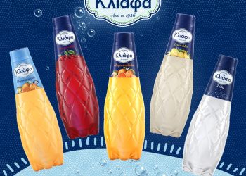 Τα Αναψυκτικά ΚΛΙΑΦΑ ταξιδεύουν τώρα από τα Τρίκαλα σε όλη την Ελλάδα