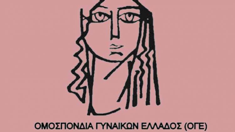 Σχετικά με τις δολοφονίες και τη σεξουαλική βία κατά γυναικών
