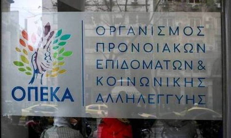 ΟΠΕΚΑ – Επίδομα Παιδιού: Κλείνει προσωρινά σήμερα η πλατφόρμα των αιτήσεων