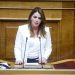 Τοποθέτηση Κατερίνας Παπακώστα στην Βουλή για το Πόρισμα της Προκαταρκτικής κατά του Ν. Παππά: «Ο ένοχος φοβάται την δικαστική κρίση, ο δε αθώος την επιδιώκει!»
