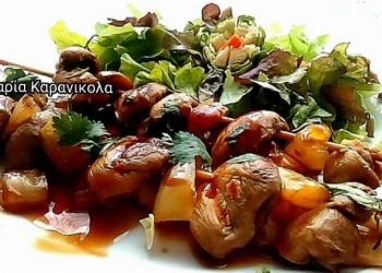 Μανιτάρια ψητά με σόγια σως και πιπεριές