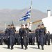 Σχολή Αστυφυλάκων: Αυξάνεται ο χρόνος φοίτησης σε 3 έτη-Όλες οι αλλαγές-Δείτε το ΦΕΚ