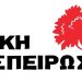 Δημόσιες φοιτητικές εστίες για δωρεάν κάλυψη στεγαστικών αναγκών των φοιτητών που κατάγονται εκτός Θεσσαλίας